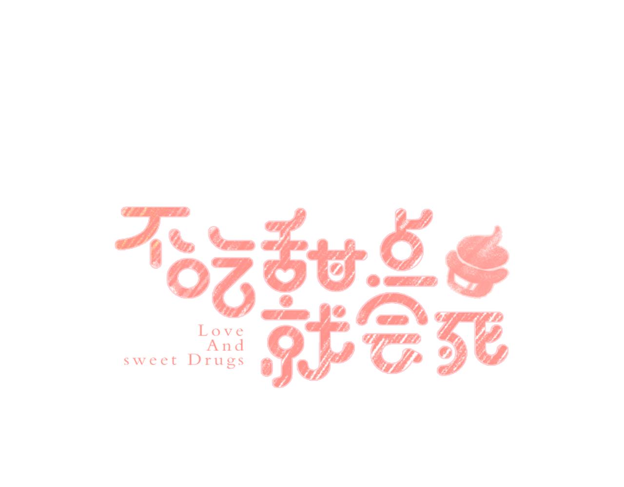 第19话 丰雨村(1/2)-第23话