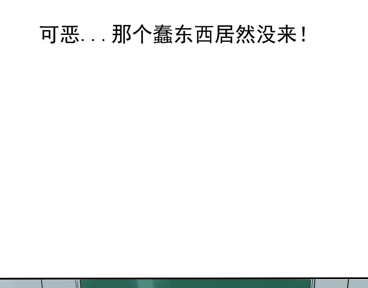 第19话 丰雨村(1/2)-第23话