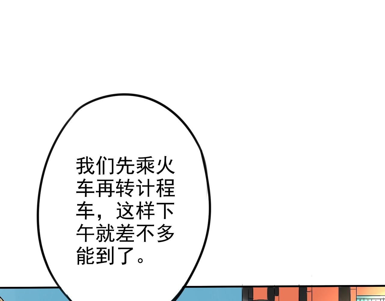 第19话 丰雨村(1/2)-第23话