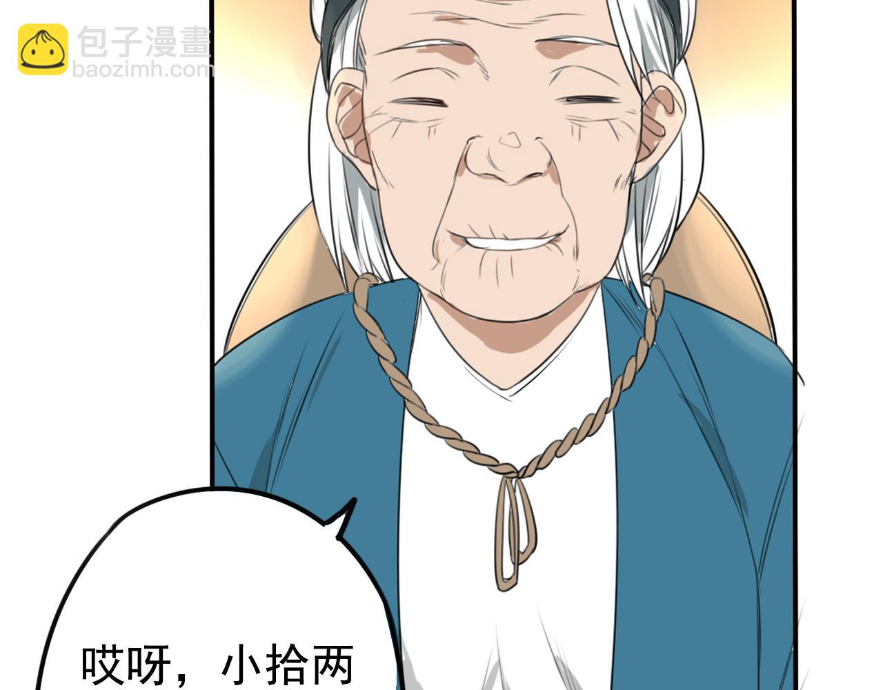 第19话 丰雨村(1/2)-第23话