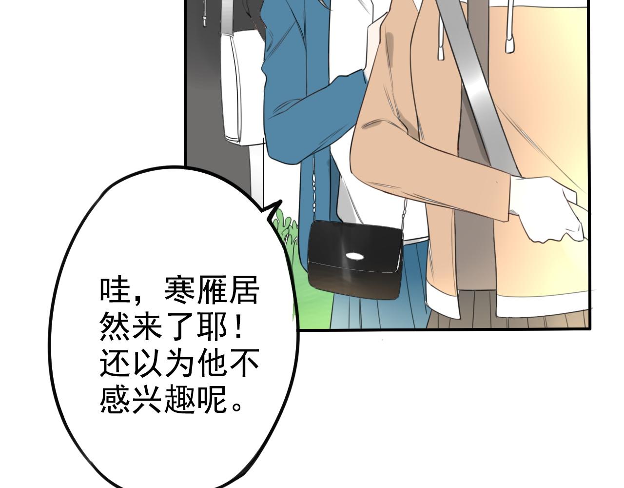 第19话 丰雨村(1/2)-第23话