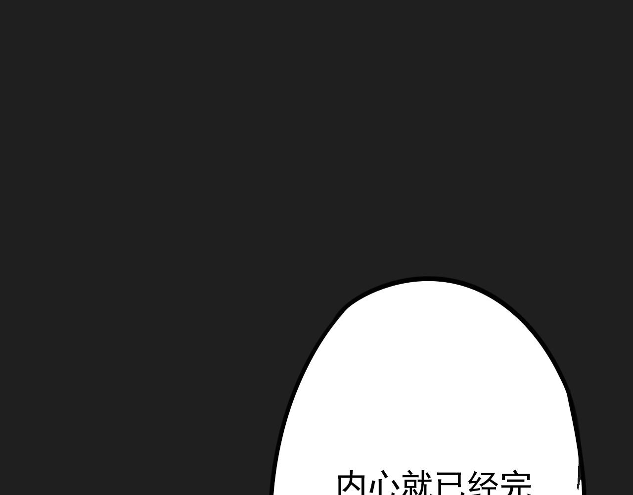 第21话 他们的过去(1/2)-第25话