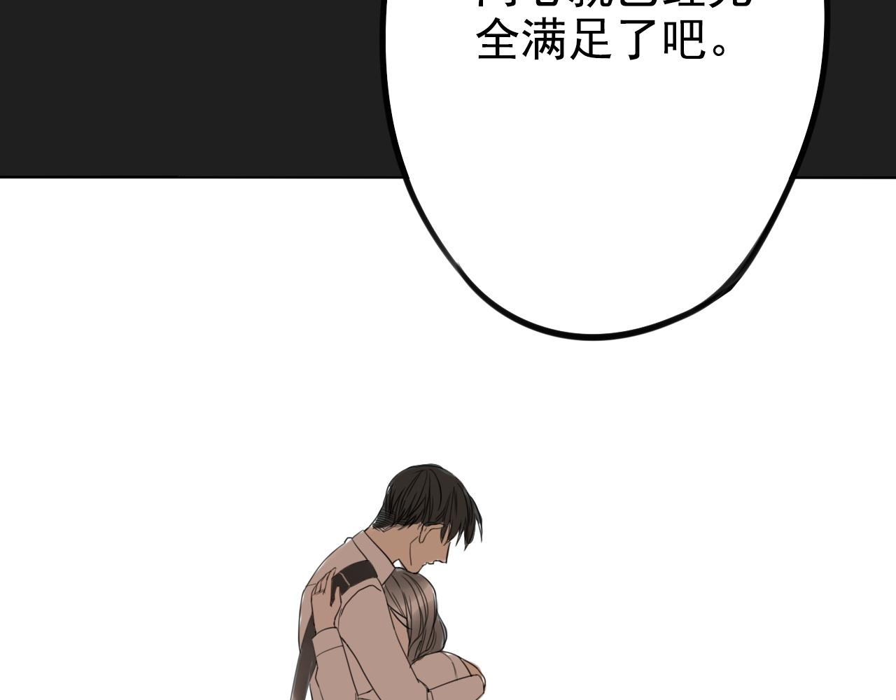 第21话 他们的过去(1/2)-第25话