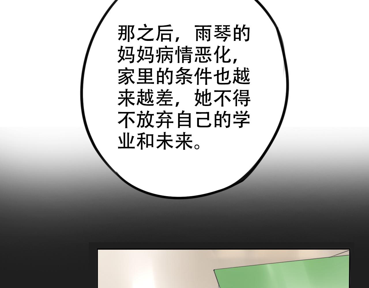 第21话 他们的过去(1/2)-第25话