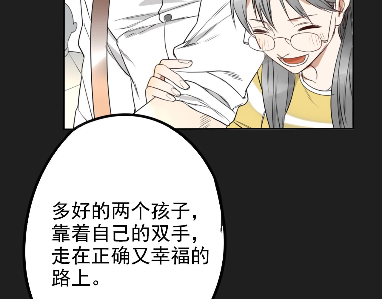 第21话 他们的过去(1/2)-第25话