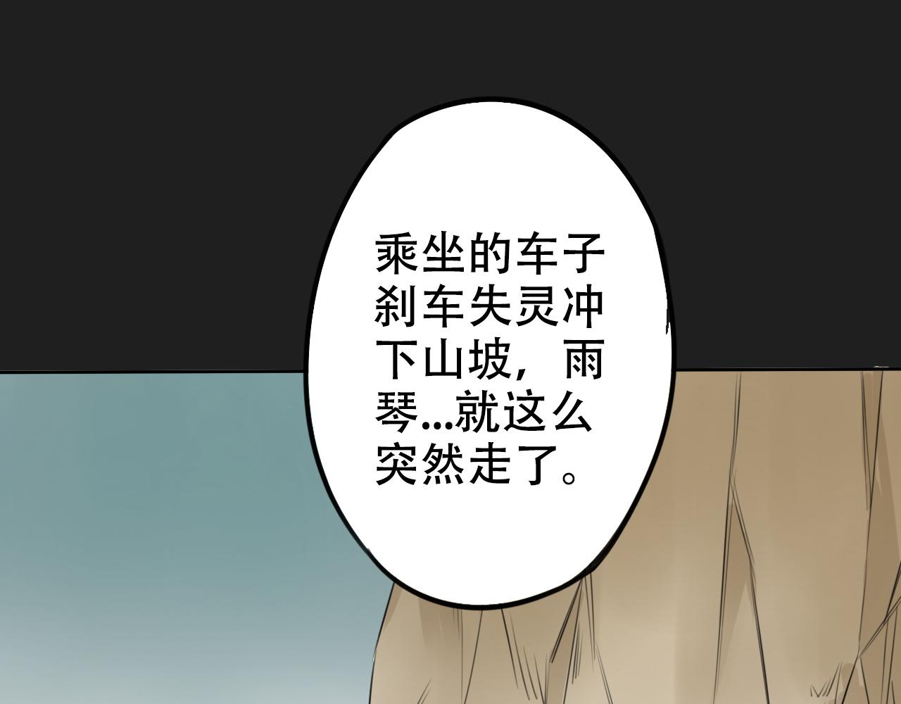 第21话 他们的过去(1/2)-第25话