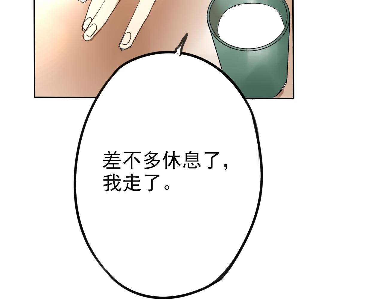 第23话  丰雨村巧遇(1/2)-第27话