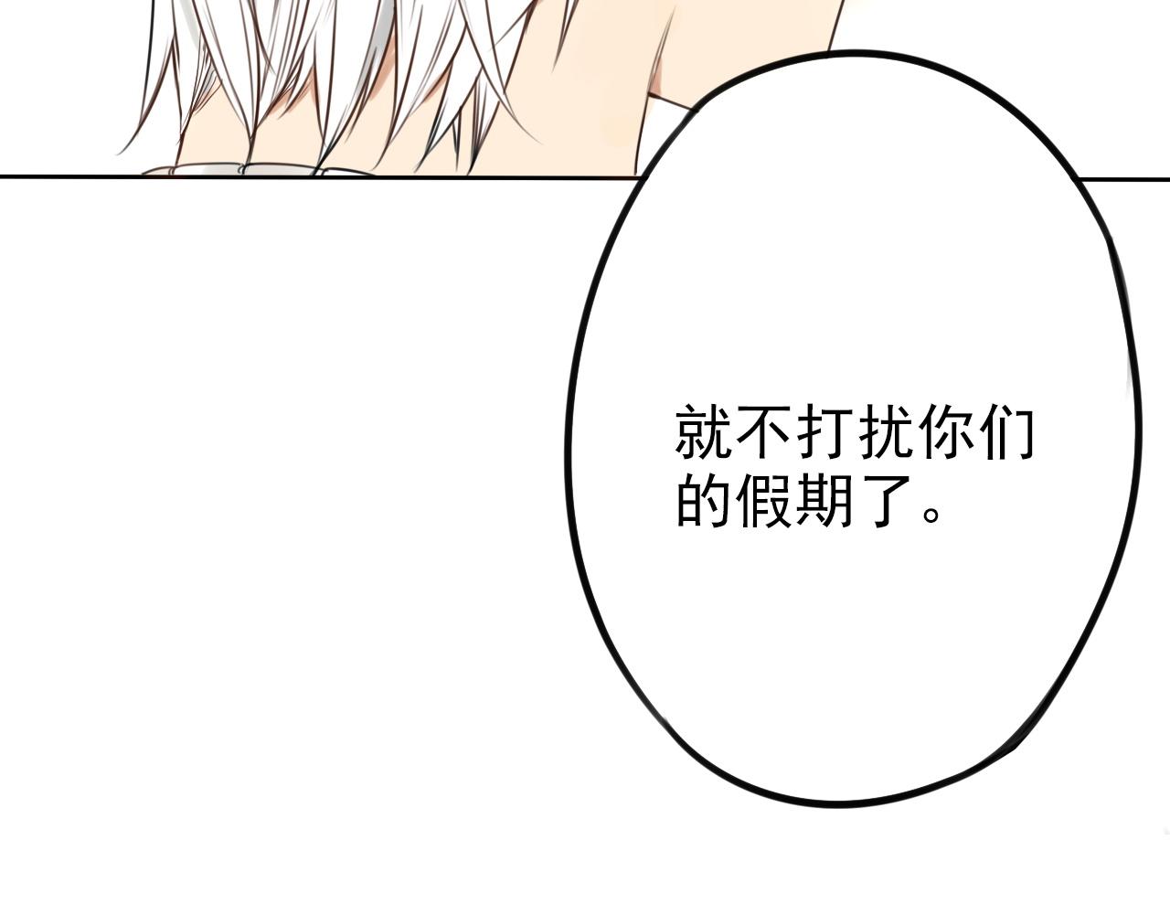 第23话  丰雨村巧遇(1/2)-第27话