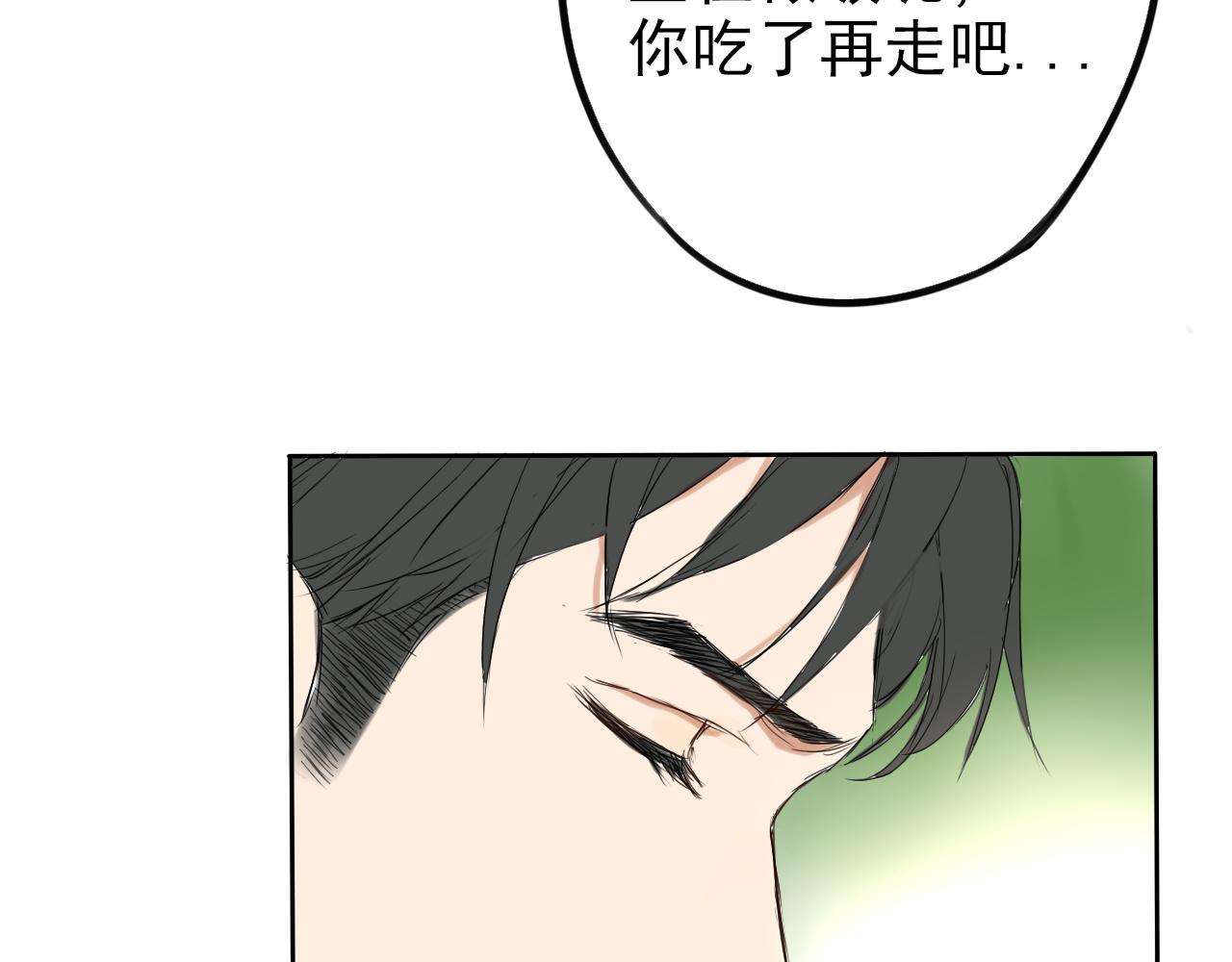 第23话  丰雨村巧遇(1/2)-第27话