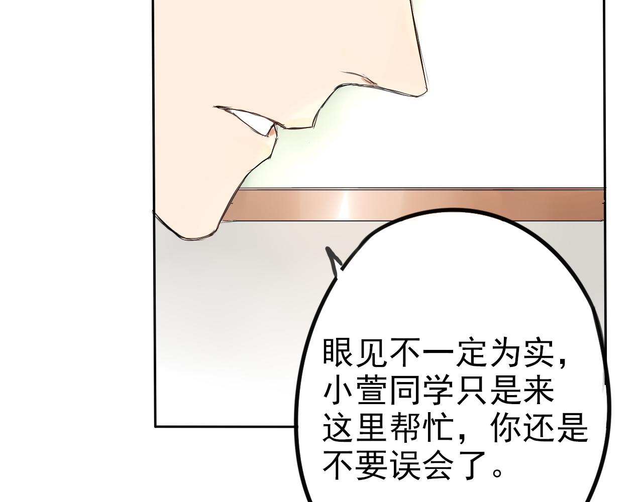 第23话  丰雨村巧遇(1/2)-第27话