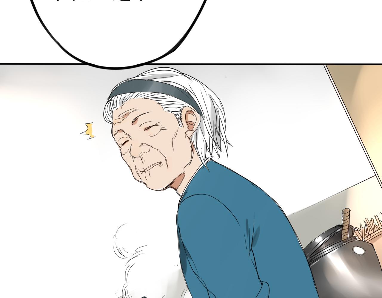 第23话  丰雨村巧遇(1/2)-第27话