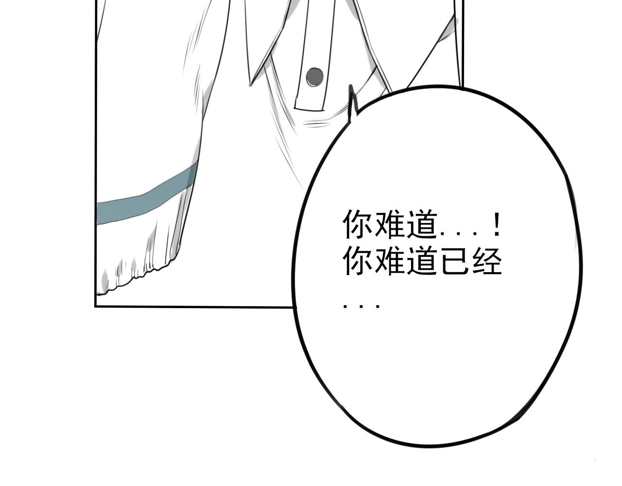 第23话  丰雨村巧遇(1/2)-第27话