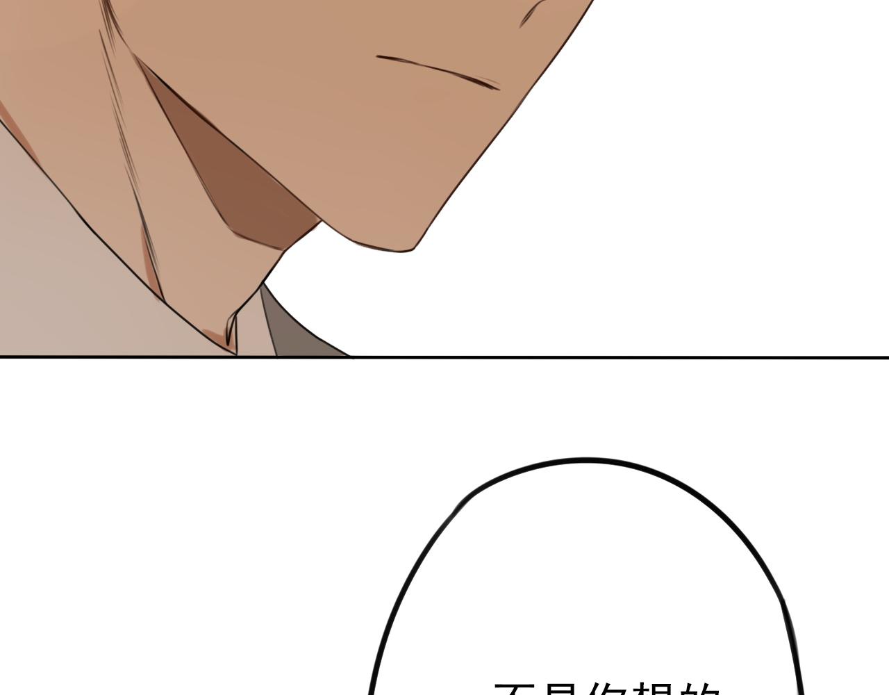 第23话  丰雨村巧遇(1/2)-第27话