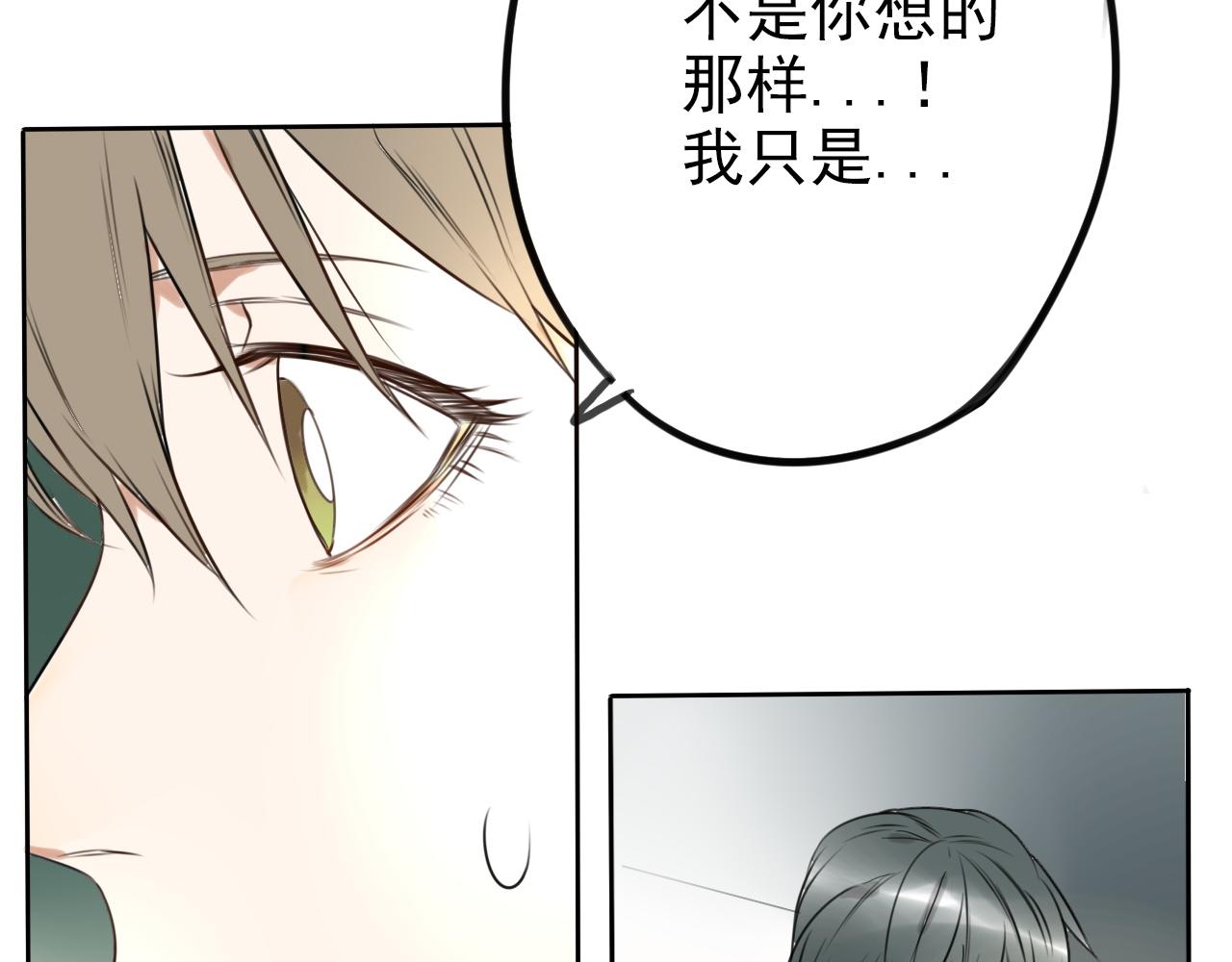 第23话  丰雨村巧遇(1/2)-第27话