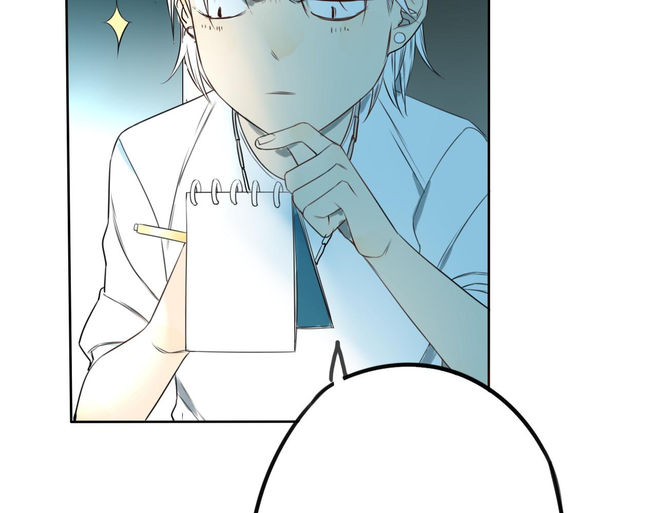 第23话  丰雨村巧遇(1/2)-第27话