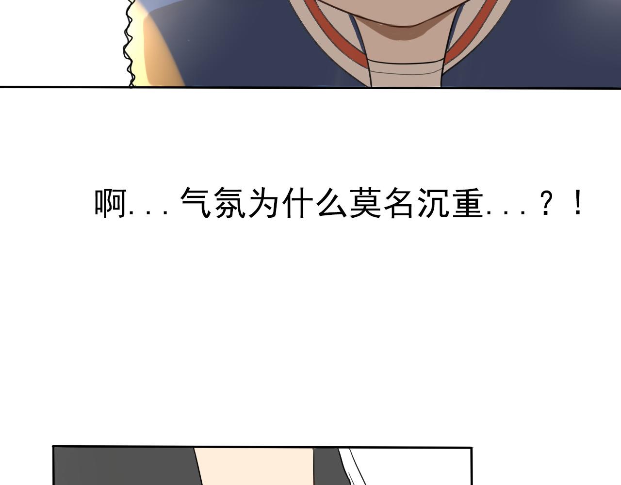 第23话  丰雨村巧遇(1/2)-第27话