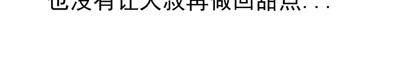 第25话 突然发作(1/2)-第29话