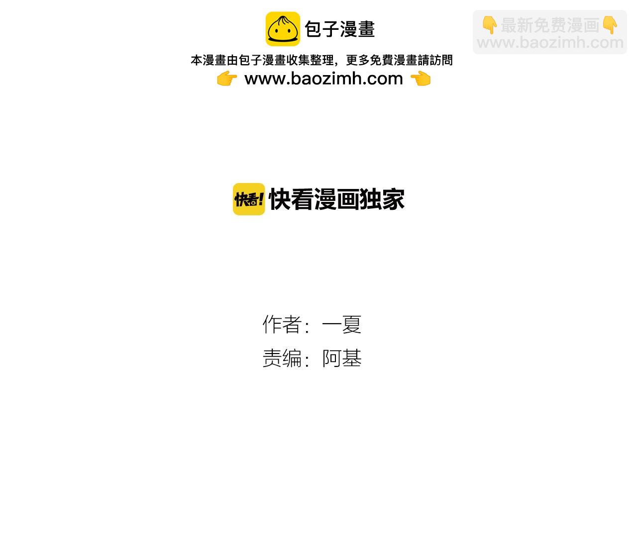 第25话 突然发作(1/2)-第29话