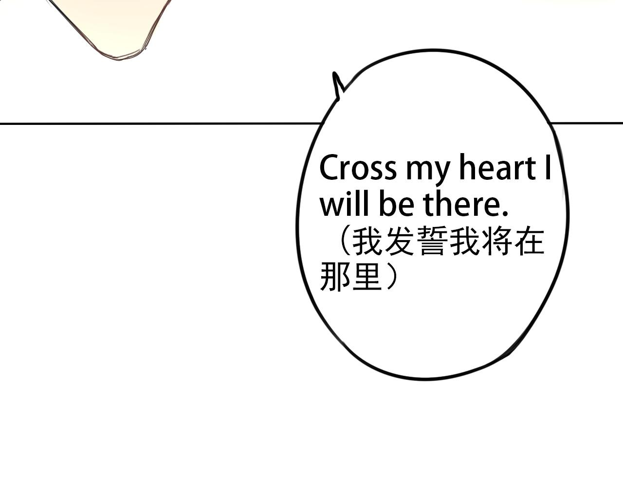 第25话 突然发作(1/2)-第29话