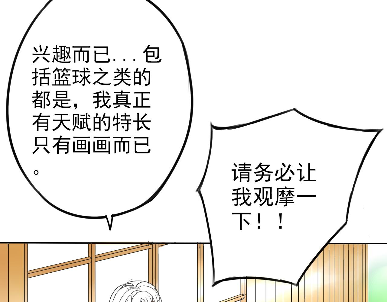 第25话 突然发作(1/2)-第29话