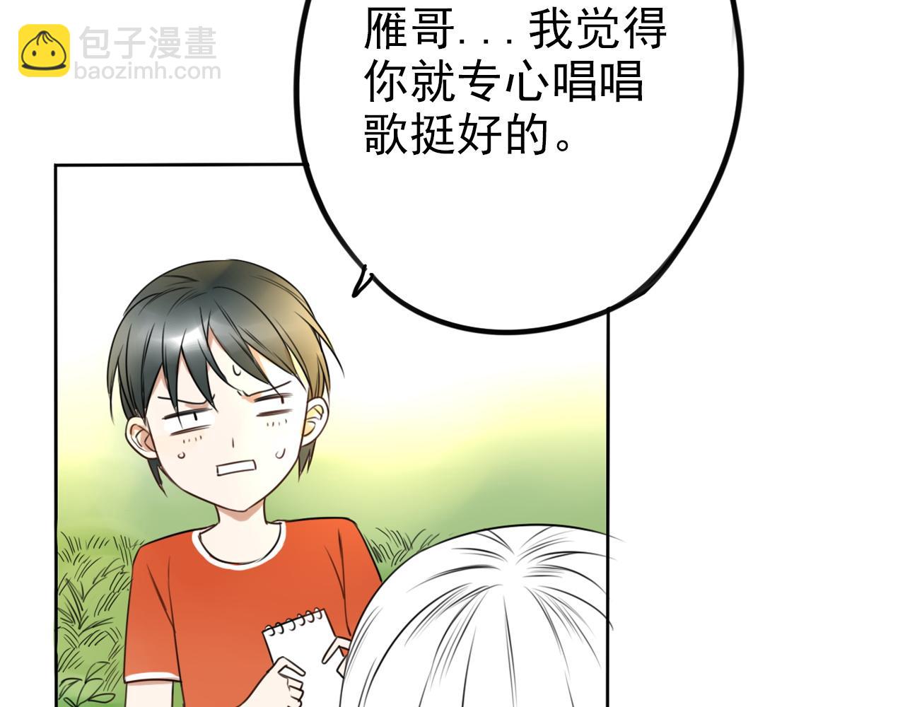 第25话 突然发作(1/2)-第29话