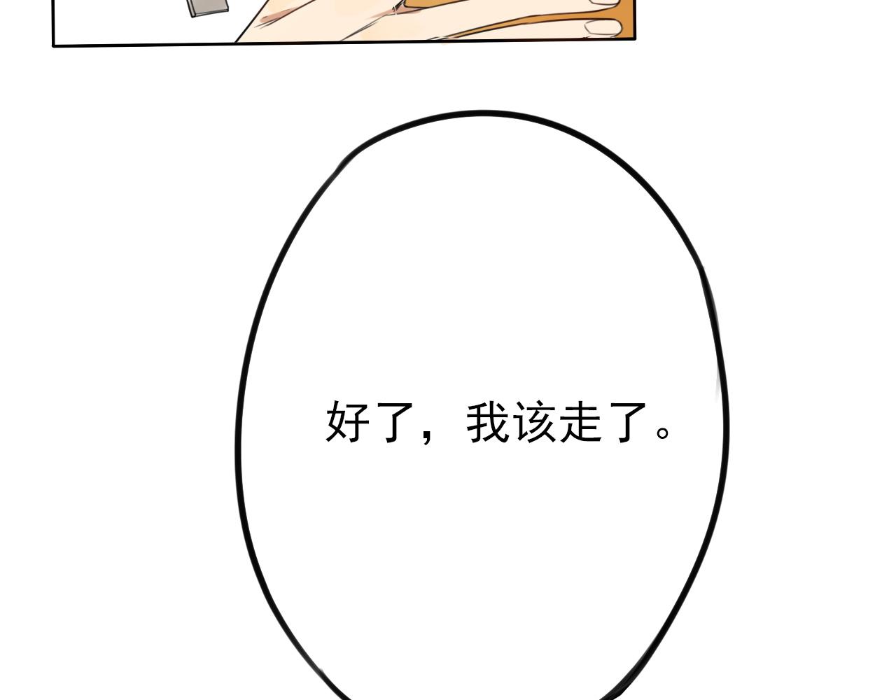 第25话 突然发作(1/2)-第29话