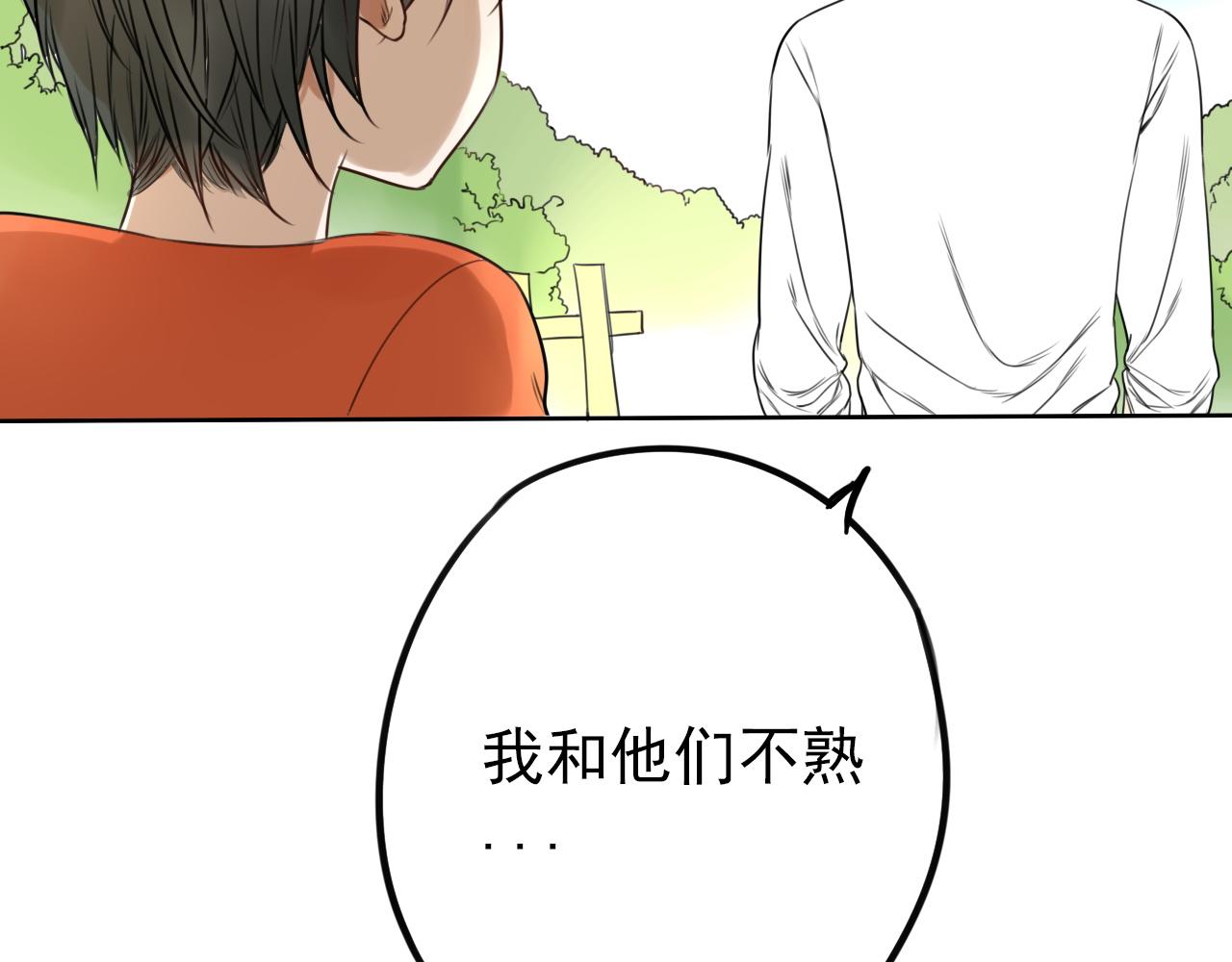 第25话 突然发作(1/2)-第29话