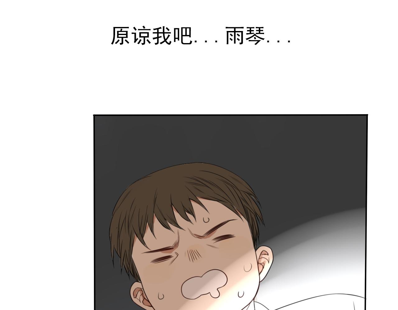 第27话 重要的&hellip;&hellip;(1/2)-第31话