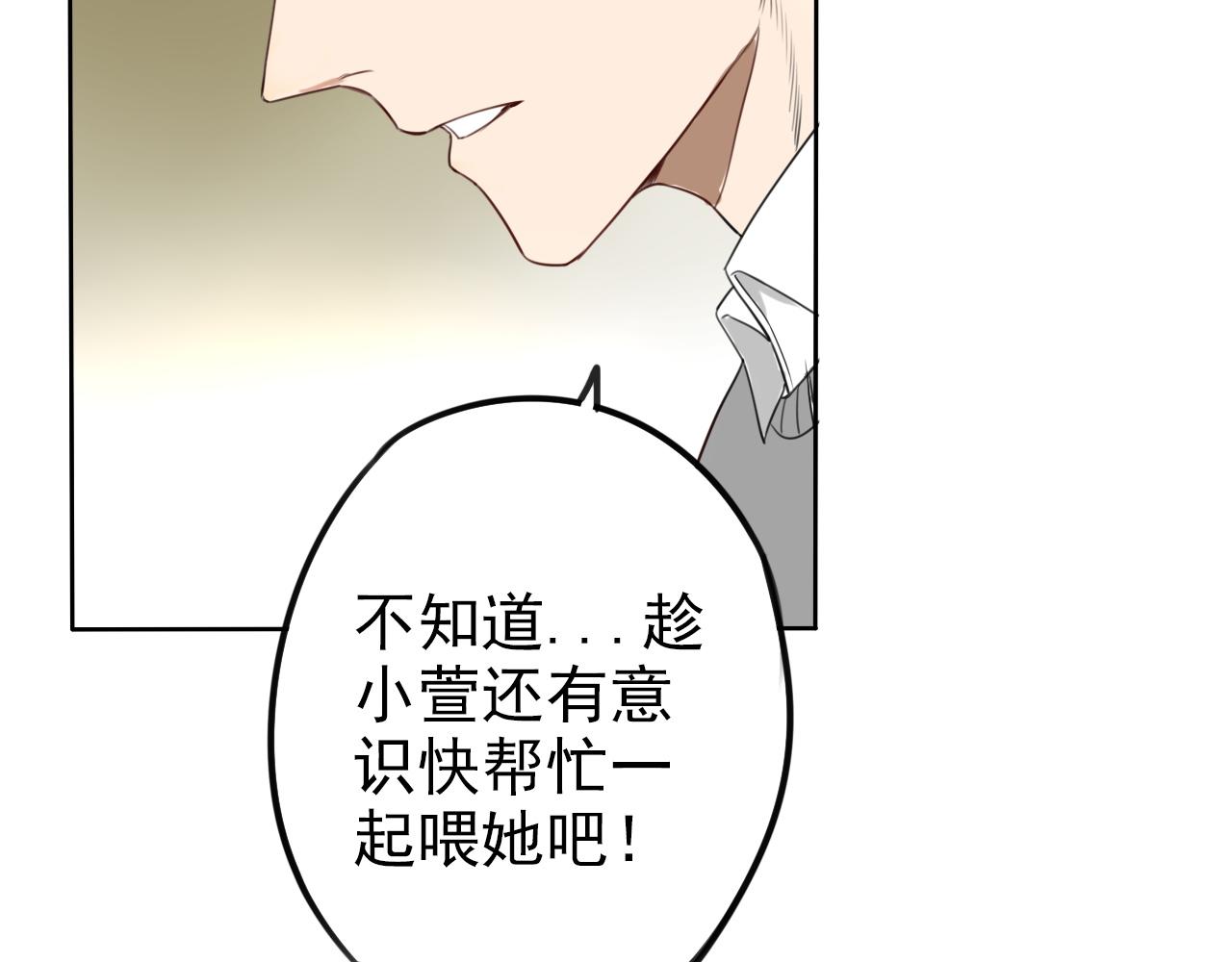 第27话 重要的&hellip;&hellip;(1/2)-第31话