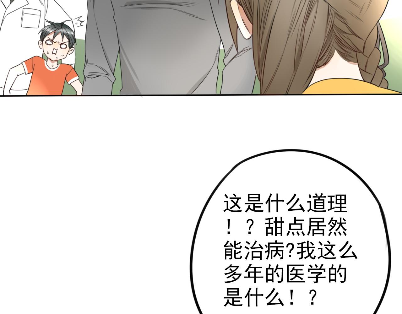 第27话 重要的&hellip;&hellip;(1/2)-第31话