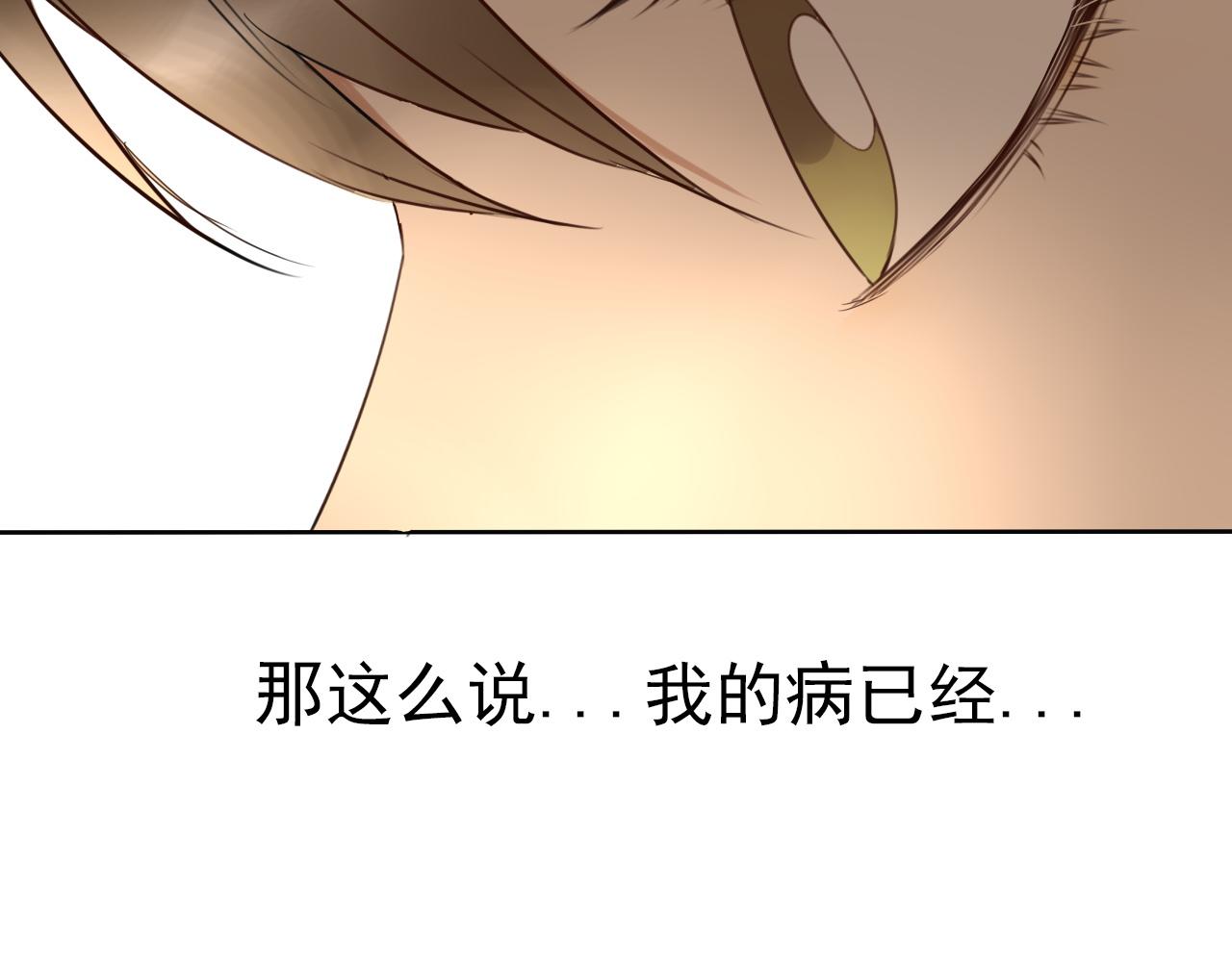 第27话 重要的&hellip;&hellip;(1/2)-第31话