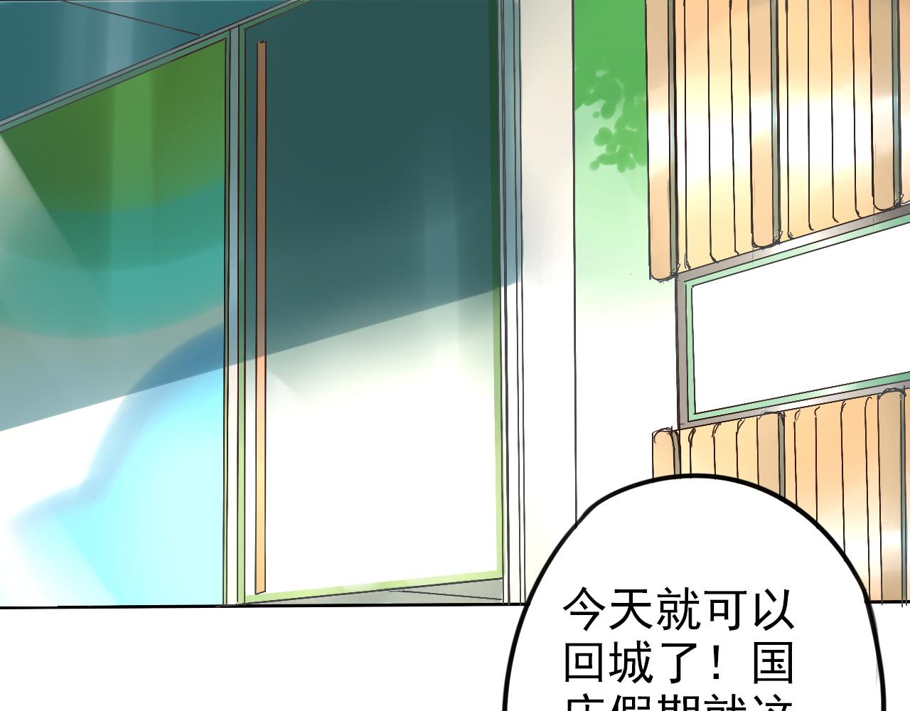 第27话 重要的&hellip;&hellip;(1/2)-第31话