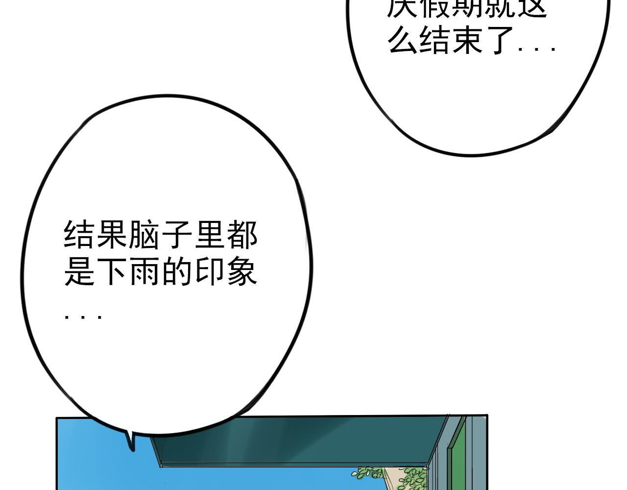 第27话 重要的&hellip;&hellip;(1/2)-第31话