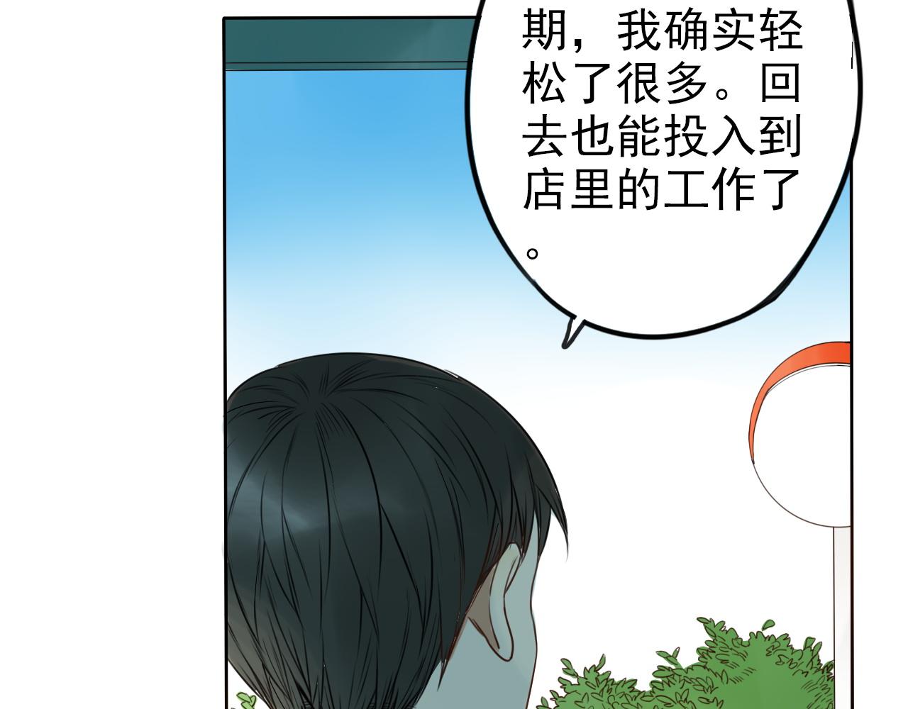 第27话 重要的&hellip;&hellip;(1/2)-第31话