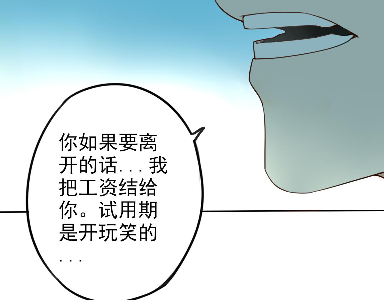 第27话 重要的&hellip;&hellip;(1/2)-第31话