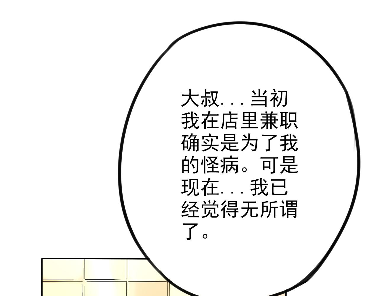 第27话 重要的&hellip;&hellip;(1/2)-第31话