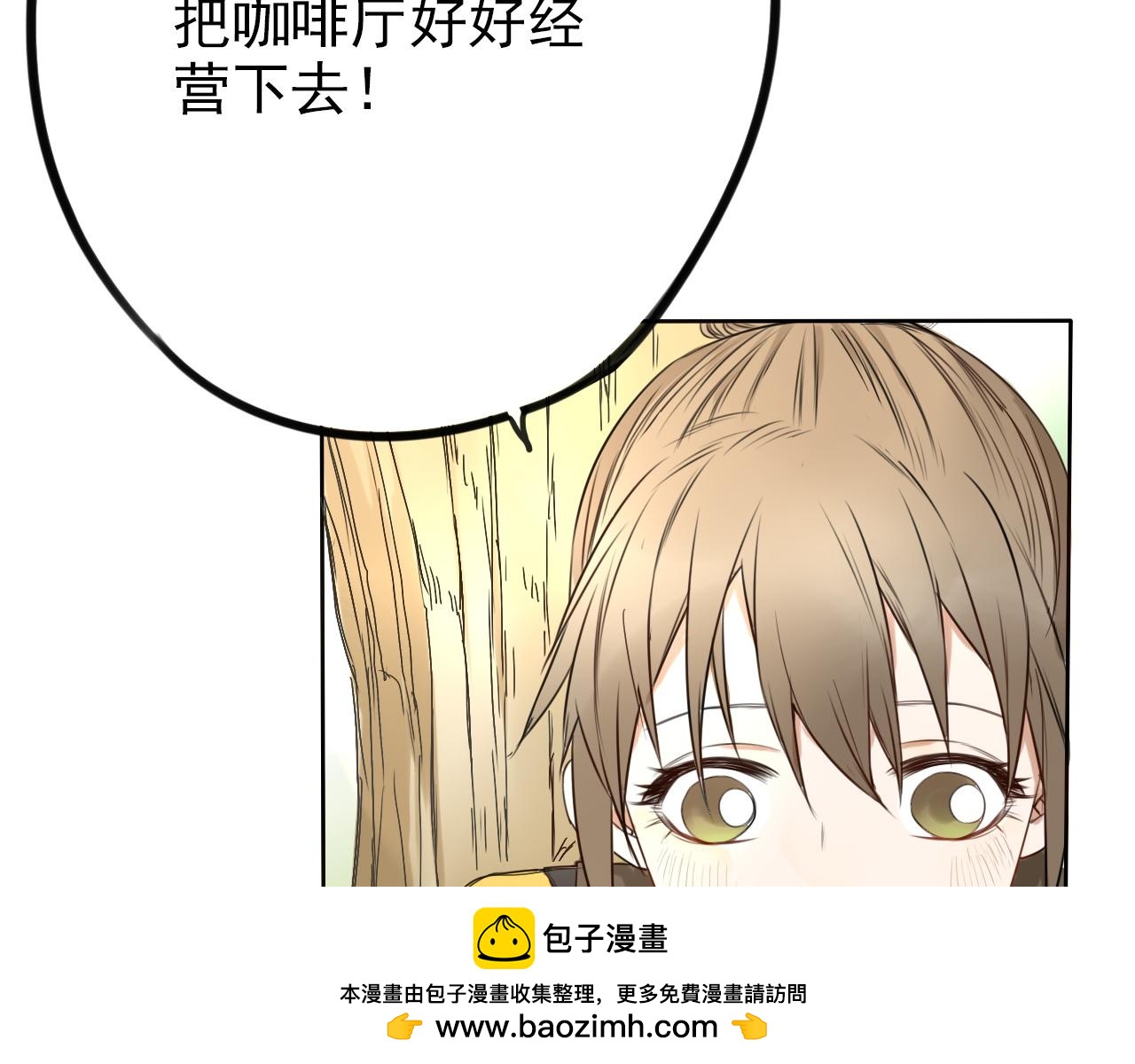 第27话 重要的&hellip;&hellip;(1/2)-第31话