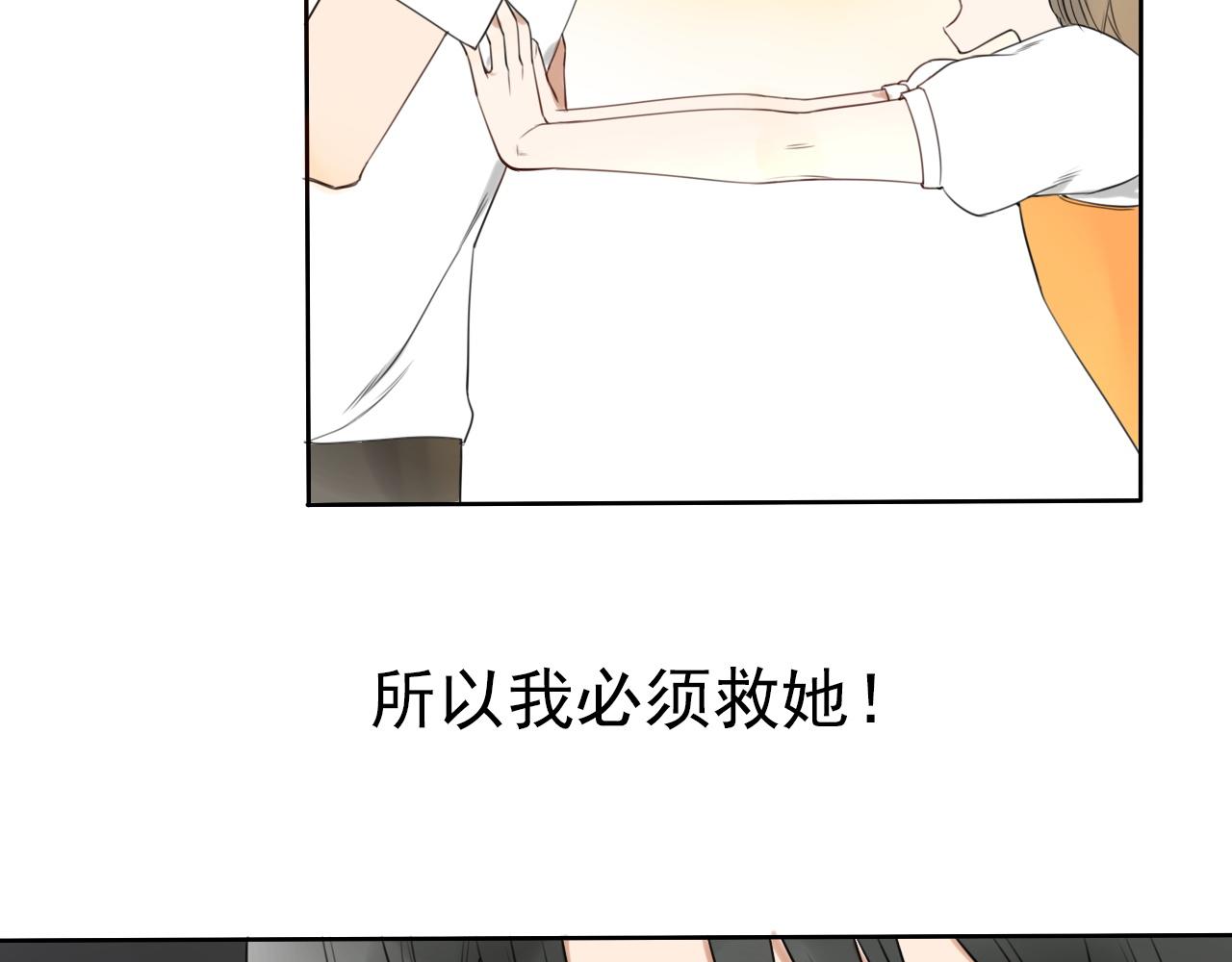 第27话 重要的&hellip;&hellip;(1/2)-第31话