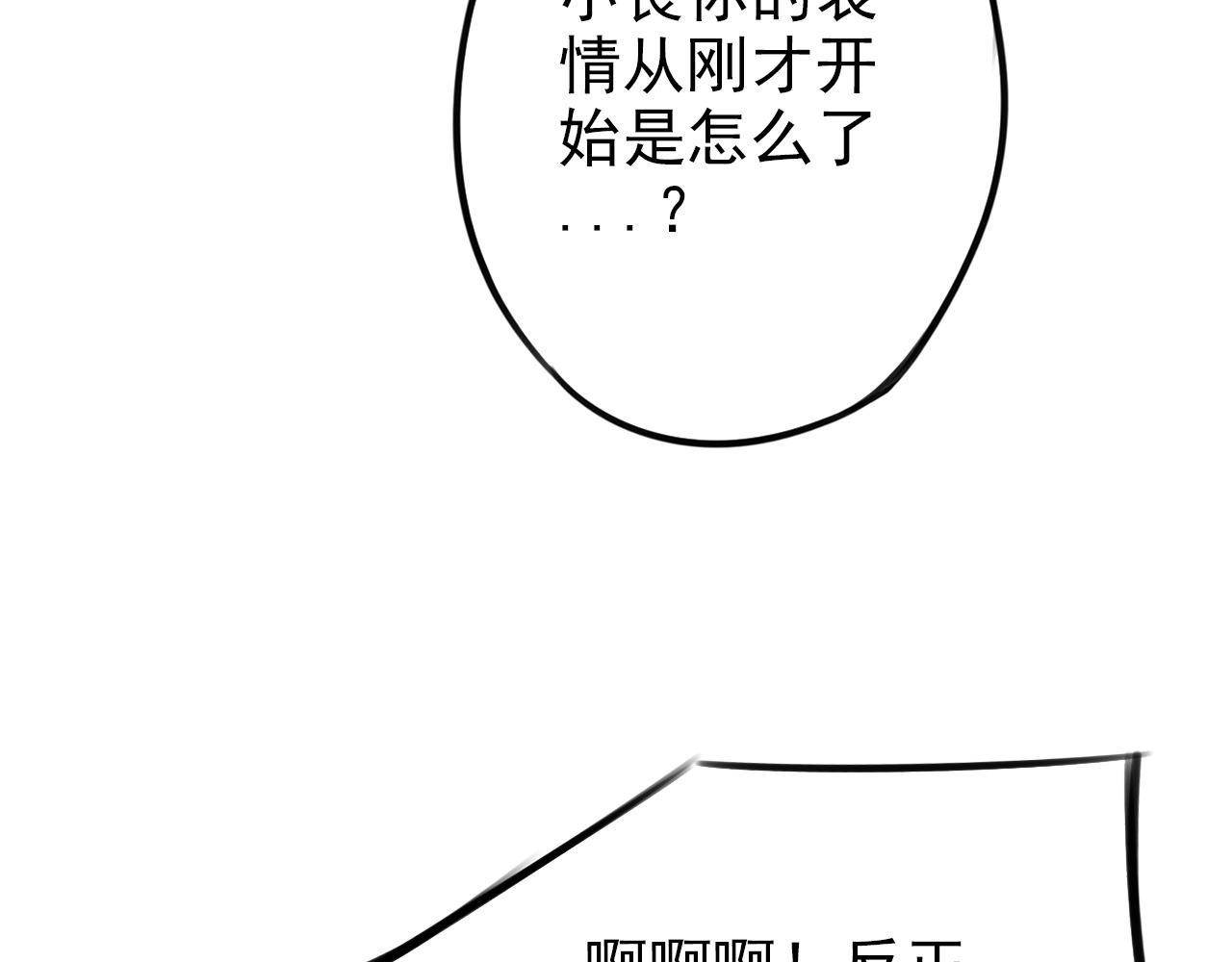 第29话 作为朋友的责任(1/2)-第33话