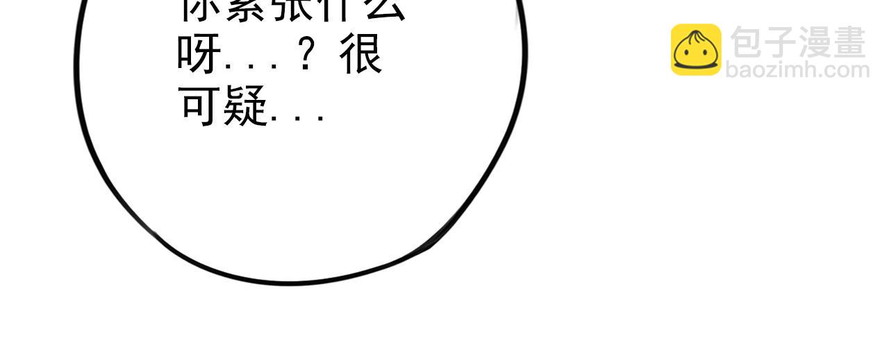 第29话 作为朋友的责任(1/2)-第33话