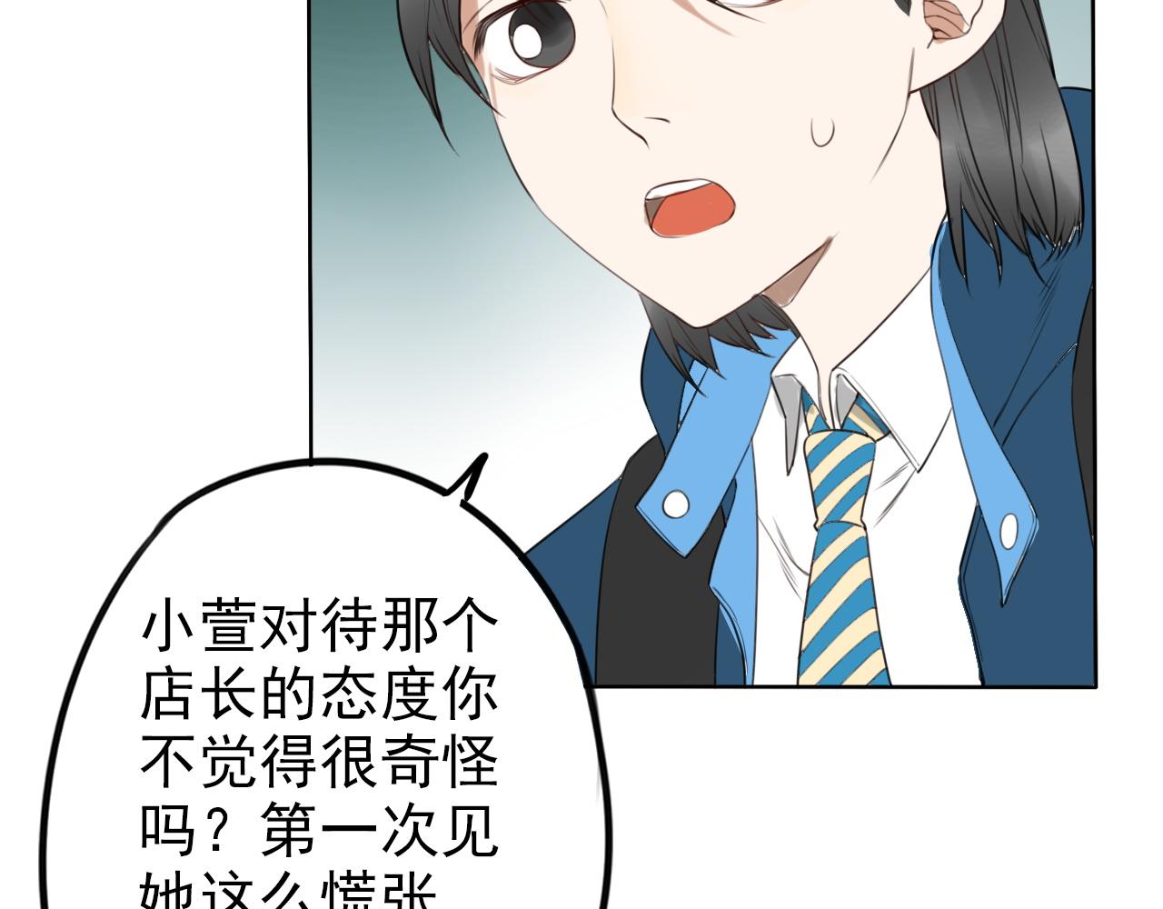 第29话 作为朋友的责任(1/2)-第33话