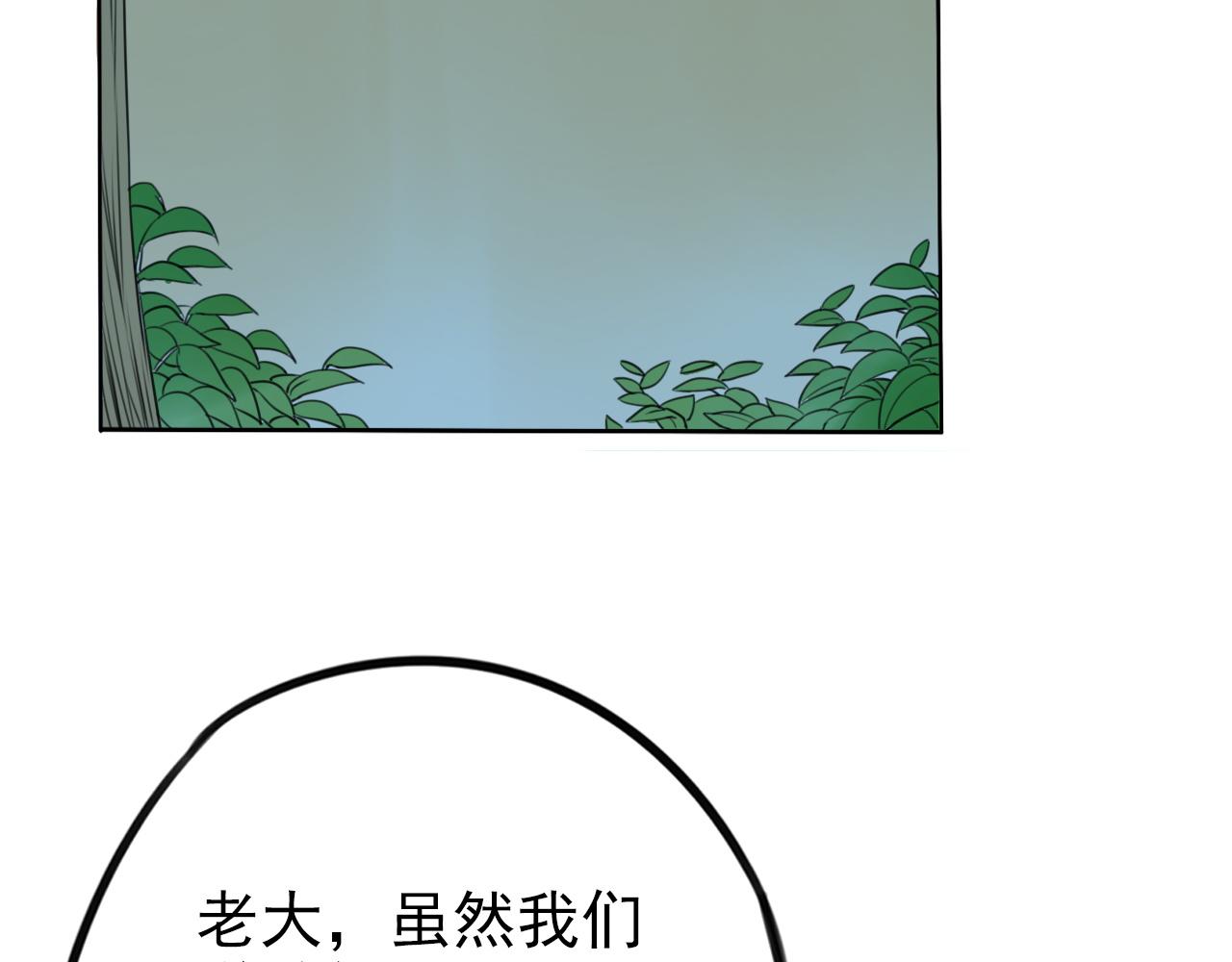 第29话 作为朋友的责任(1/2)-第33话