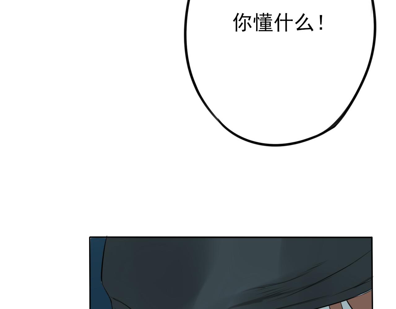 第29话 作为朋友的责任(1/2)-第33话