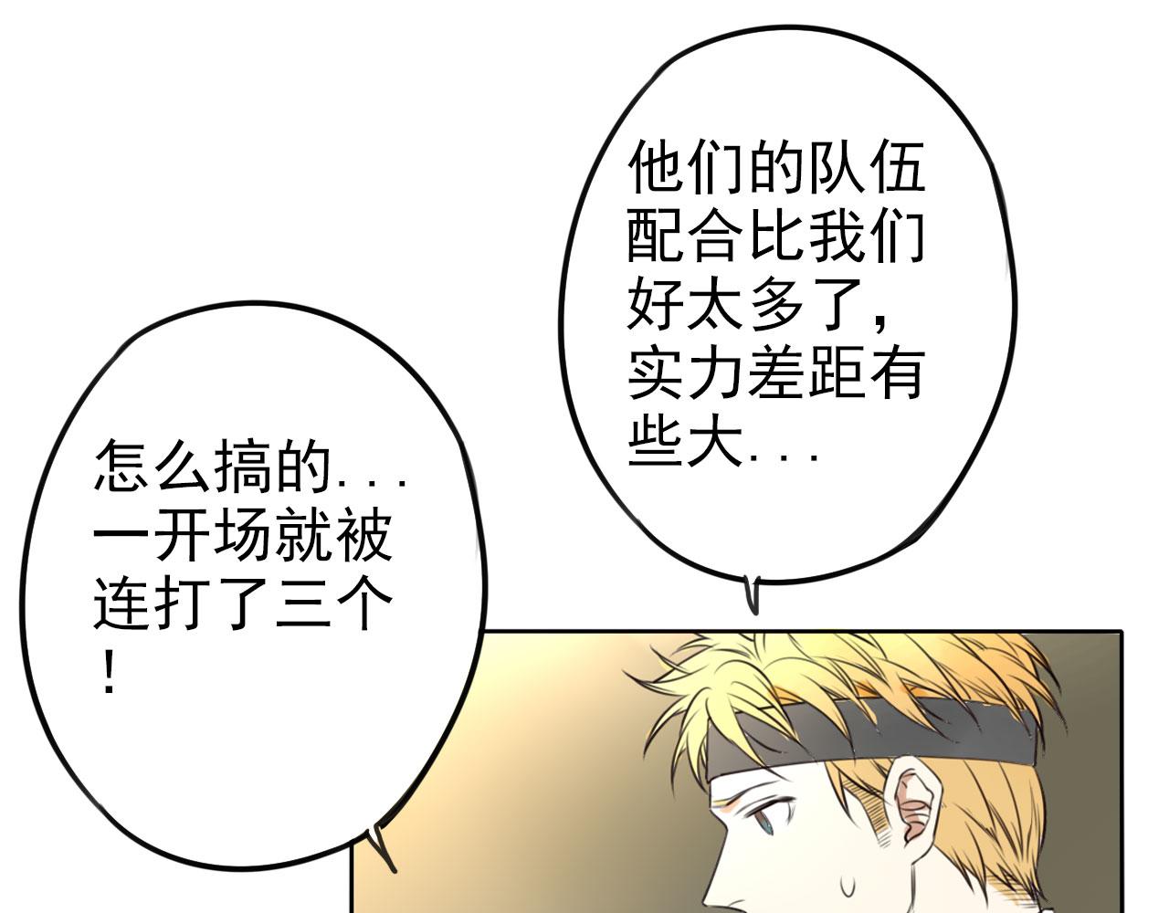 第31话 比赛开始(1/2)-第35话