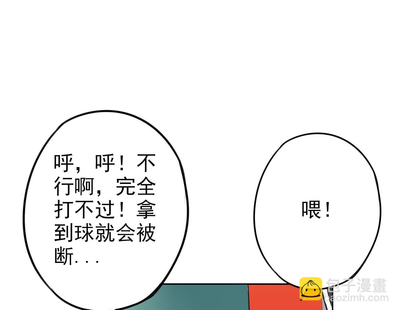 第31话 比赛开始(1/2)-第35话