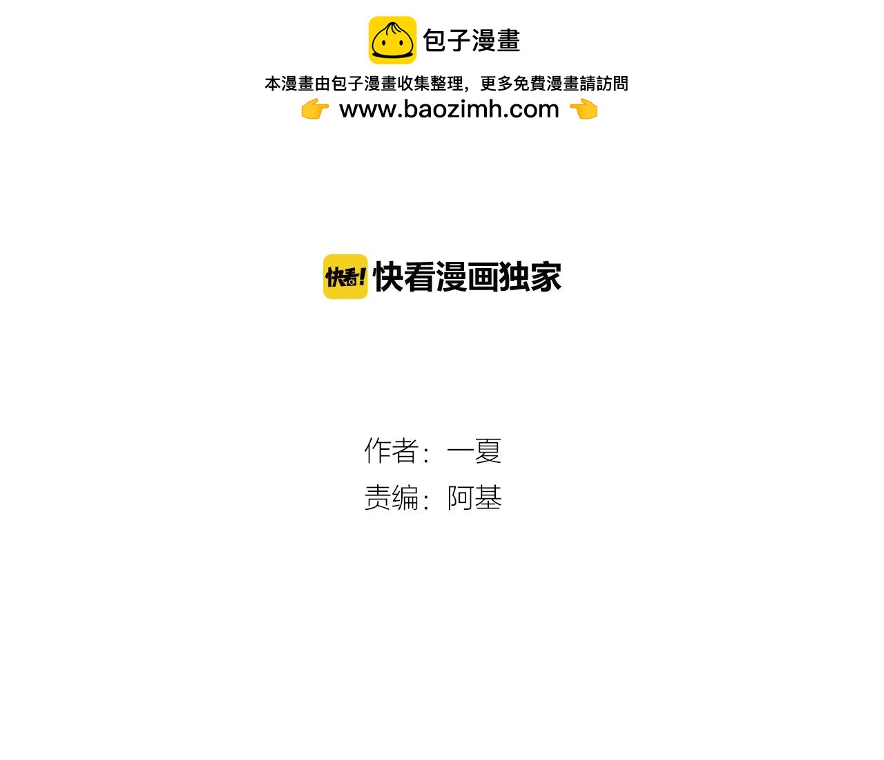 第31话 比赛开始(1/2)-第35话