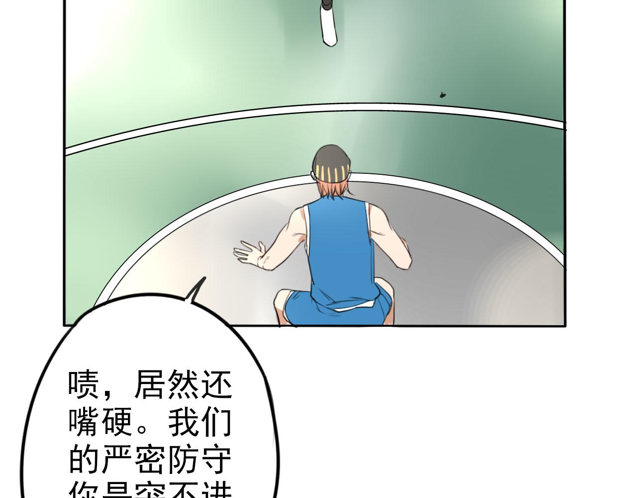 第31话 比赛开始(1/2)-第35话