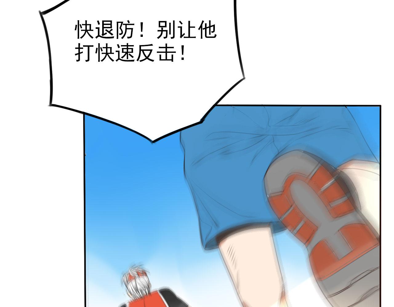 第31话 比赛开始(1/2)-第35话