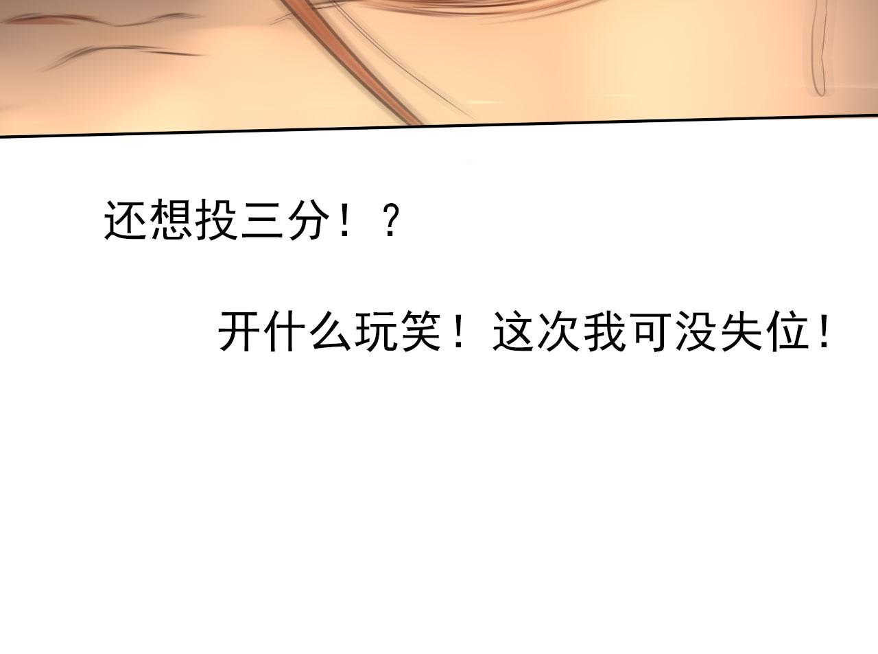 第31话 比赛开始(1/2)-第35话