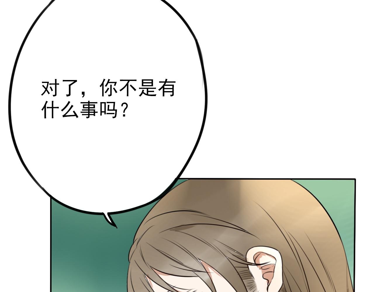 第33话  将来的打算(1/2)-第37话